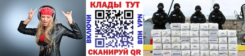 Магазин наркотиков Ивантеевка ГАШИШ  APVP  АМФ  Марихуана  Cocaine  Меф 