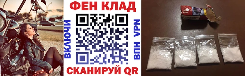 Амфетамин Розовый  Ивантеевка 