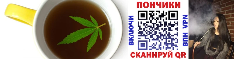 закладка  Ивантеевка  Cannafood конопля 