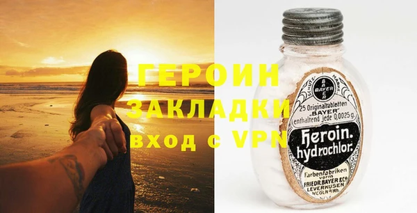 мефедрон Сатка