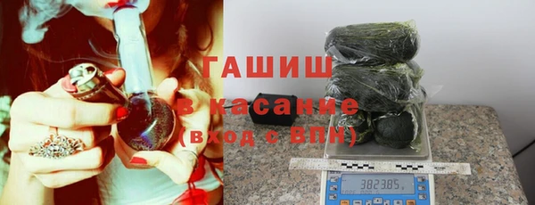 стаф Балахна