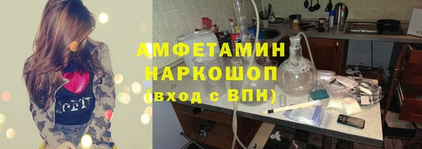спиды Баксан