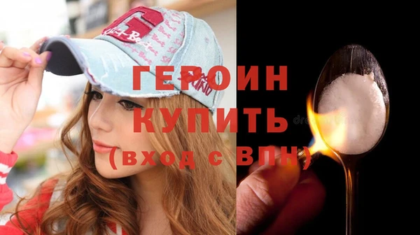 герыч Сафоново