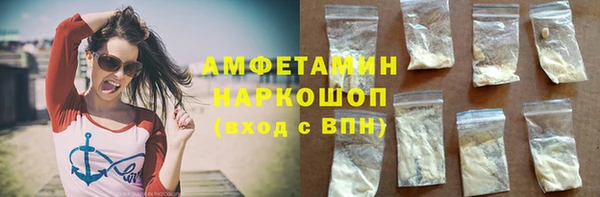 мефедрон Сатка