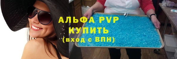 стаф Балахна