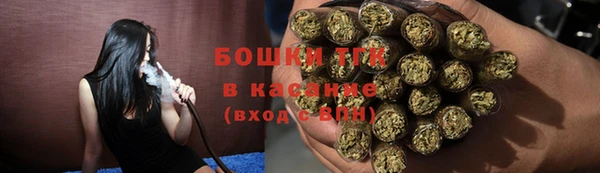 герыч Сафоново