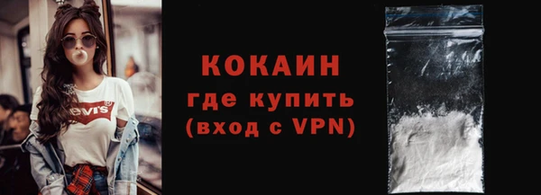 мефедрон Сатка