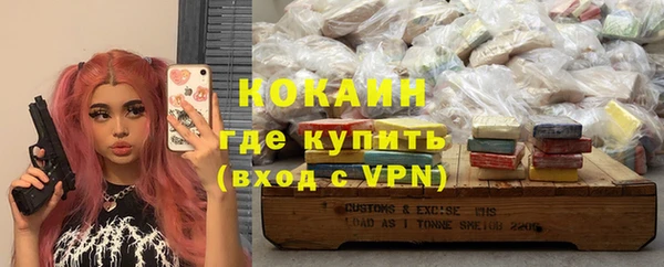 a pvp Саяногорск