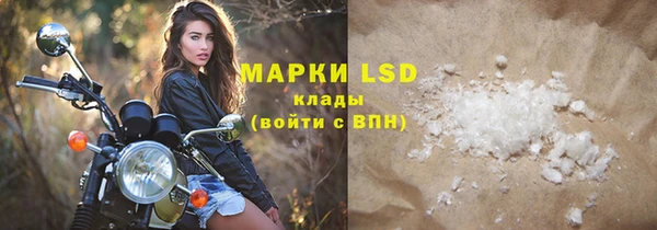 спиды Баксан