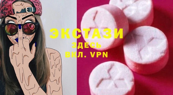 дмт Армянск