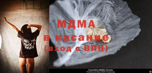 хмурый Рославль