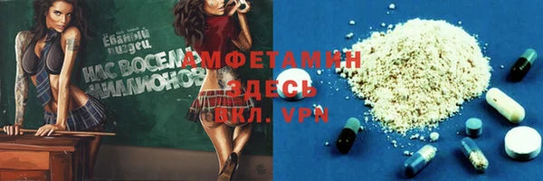 герыч Сафоново