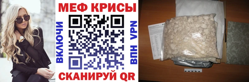 закладки  Ивантеевка  МЕФ 4 MMC 