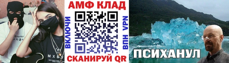 Первитин Декстрометамфетамин 99.9%  как найти закладки  Ивантеевка 