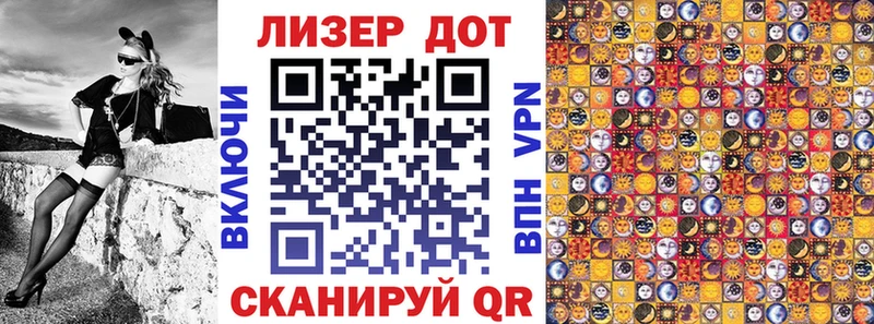 omg как войти  даркнет сайт  Ивантеевка  Марки 25I-NBOMe 1500мкг 