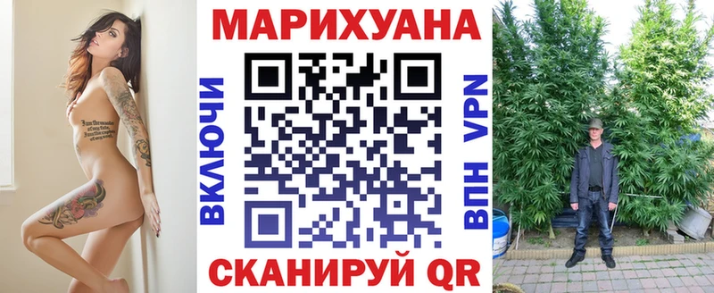 Бошки Шишки Ganja  даркнет сайт  Ивантеевка 